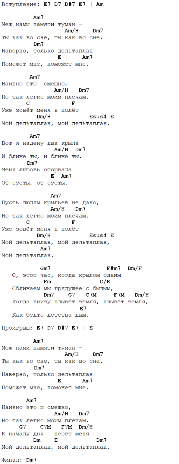 А я все чаще замечаю на гитаре