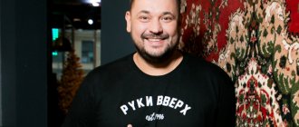 руки вверх омут