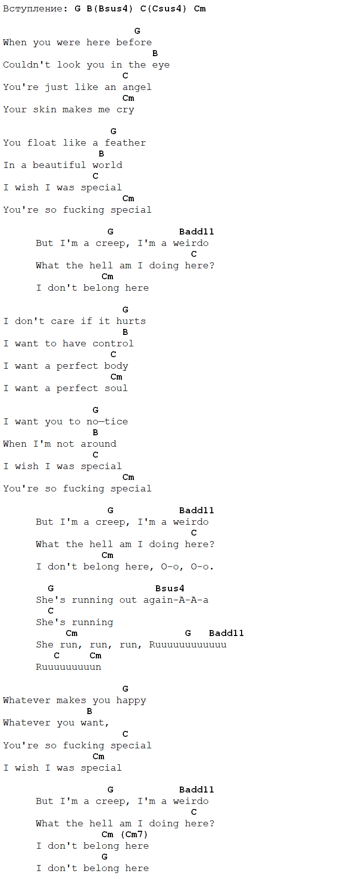 Creep - Radiohead аккорды гитара