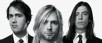 нирвана аккоры Come as you are