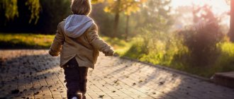 уходит детство