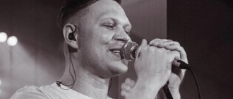нравися трофимов аккорды