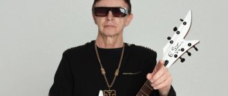 шклярский шарманка